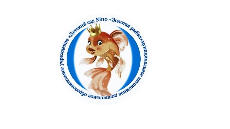 Символика организации